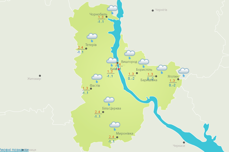 Потепление и дожди: прогноз погоды на сегодня